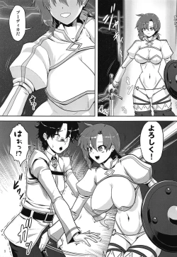 Page 2 of Shoukan Sonoba de Fudeoroshi