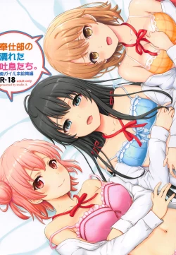 Page 1 of Houshitachi.