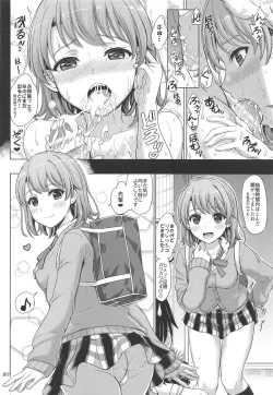 Page 79 of Houshitachi.