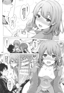 Page 87 of Houshitachi.