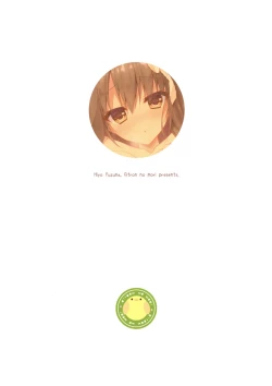 Page 27 of Kimi wa Boku dake no Tenshi