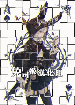 Page 28 of Kimi wa Boku dake no Tenshi