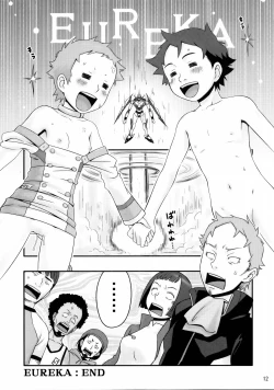 Page 12 of Princess Coral