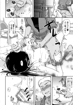 Page 100 of TSUMA ha OTTO no shiranu mani