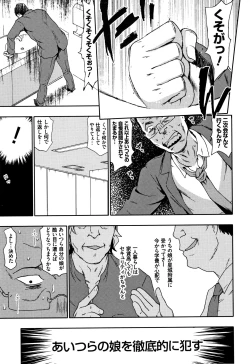 Page 48 of Nagutte Mawaso