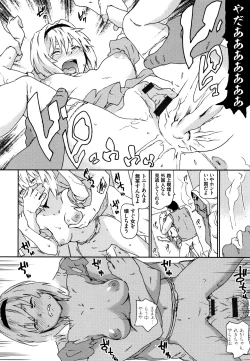 Page 9 of Nagutte Mawaso
