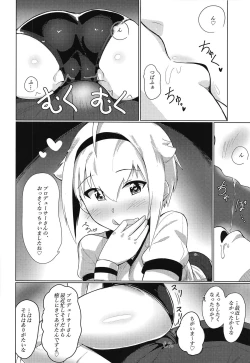 Page 3 of "Ecchi Shimasho Producer-san"