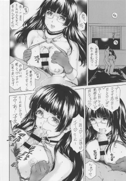 Page 13 of Choukai Zuke