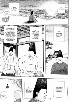 Page 2 of Hikari no Kimi no Saganaki Keikaku