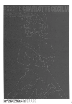 Page 11 of Infinite Masquerade