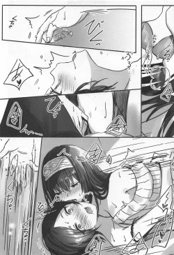 Page 10 of Kanade-san, Yobai Shite mo Yoroshii desu ka?