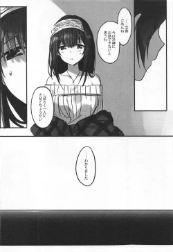 Page 3 of Kanade-san, Yobai Shite mo Yoroshii desu ka?