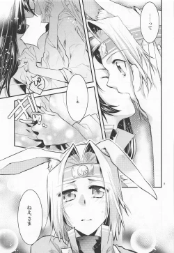 Page 4 of Nikousen Icha x2 Challenge