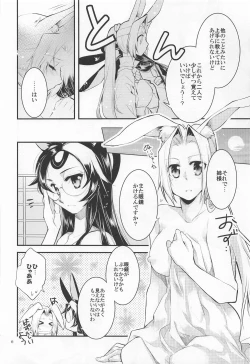 Page 5 of Nikousen Icha x2 Challenge