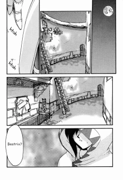 Page 12 of NISE FFIX Garnet