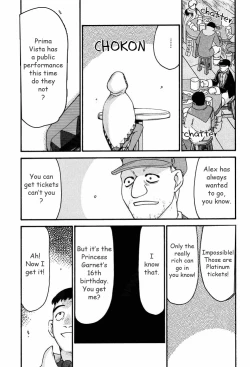 Page 15 of NISE FFIX Garnet