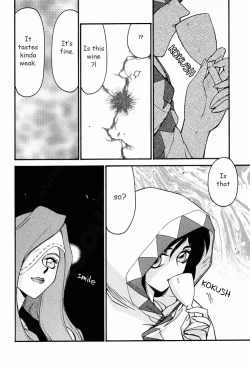 Page 18 of NISE FFIX Garnet