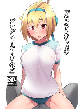 Download "Ecchi Shimasho Producer-san"