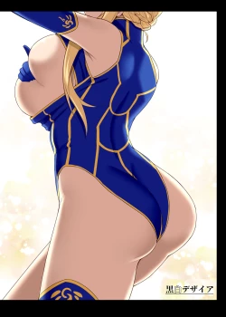 Page 24 of Hajimete wa Megami-sama | My First Time Was With a Goddess