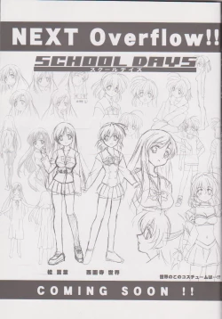 Page 16 of Summer Radish Festival!! Overflow Official Fanbook 2