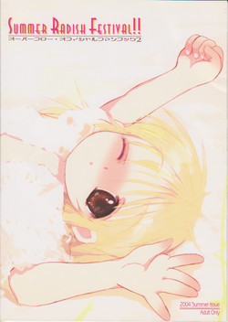 Download Summer Radish Festival!! Overflow Official Fanbook 2