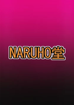 Page 42 of Tsunade no In Kangoku Stars