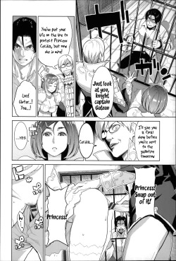 Page 201 of Zecchou Yokkyuu
