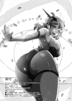 Page 25 of Yasashikute Tsuyokute Kakkoii Onee-chan