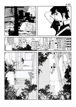 Page 42 of Kamo no Aji - Misako 4