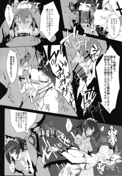 Page 10 of Seiki Zetchou Symphogear