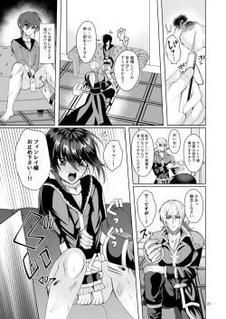 Page 21 of テイルズリンク15新刊