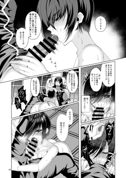 Page 32 of テイルズリンク15新刊