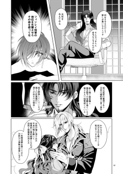 Page 41 of テイルズリンク15新刊