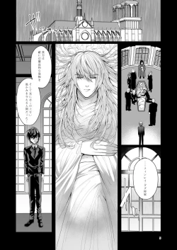 Page 5 of テイルズリンク15新刊