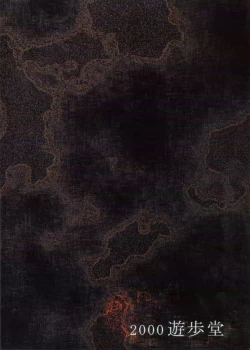 Page 29 of my little lover