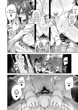 Page 21 of Koakuma Setsuko no Himitsu Vol. 4