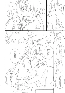 Page 13 of Neko Biyori