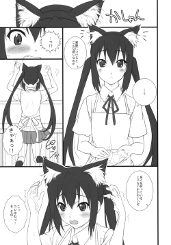 Page 8 of Neko Biyori