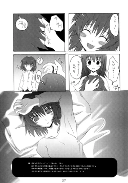 Page 26 of Shishi ni Tsubasa