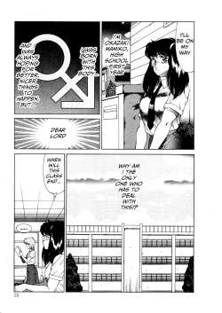 Page 18 of Aphrodite no Yuuutsu