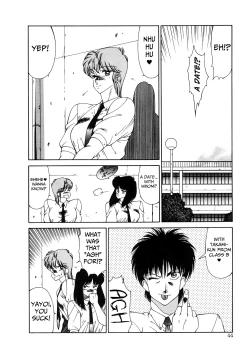 Page 47 of Aphrodite no Yuuutsu