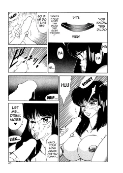 Page 66 of Aphrodite no Yuuutsu