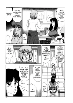 Page 78 of Aphrodite no Yuuutsu