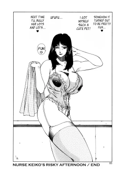 Page 91 of Aphrodite no Yuuutsu