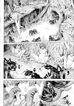 Page 149 of Ishu Kitan