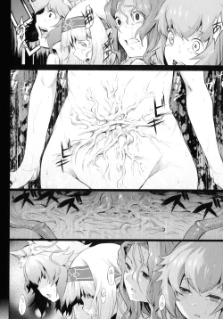 Page 26 of Ishu Kitan