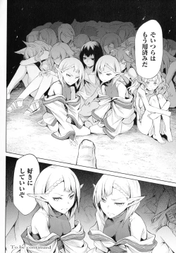 Page 28 of Ishu Kitan