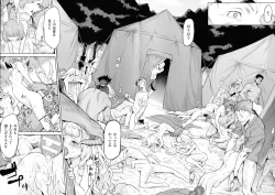 Page 32 of Ishu Kitan