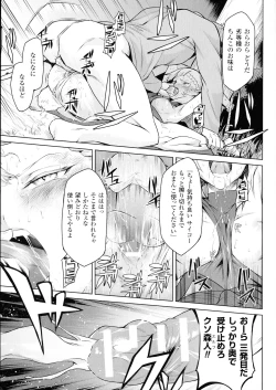 Page 52 of Ishu Kitan