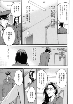 Page 35 of Girls Must Die!